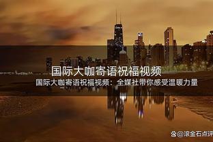 高效输出！哈克斯8中5贡献18分&罚球6中6 拼到6犯离场