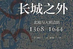 ?库里开场5分32秒 4投0中 所有数据全是0