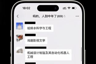 萨顿：现在切尔西看上去像一家没有灵魂的俱乐部 他们缺乏勇气