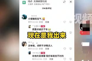 免费买断也不签！邮报：加拉塔萨雷可能提前退租齐耶赫