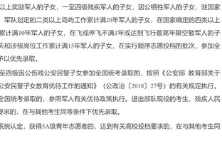 纳斯谈恩比德缺阵：我们要打得足够好 努力去赢球 这是主要的事