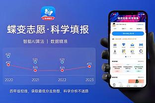 新利app截图3