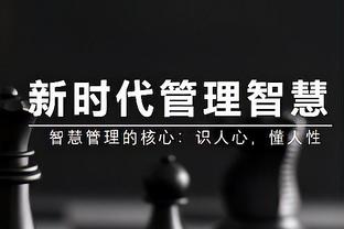 坎波斯：我们了解了莫斯卡多的情况，但现在什么都没敲定