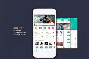 开云登录官方app平台官网截图4