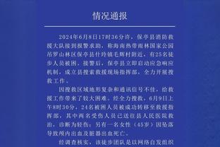 必威app手机下载官方网站截图4